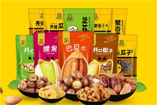 来两份休闲食品产品 门店图片