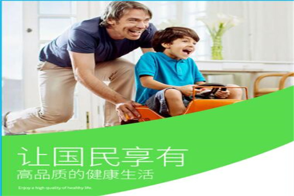 国康健康管理产品 门店图片