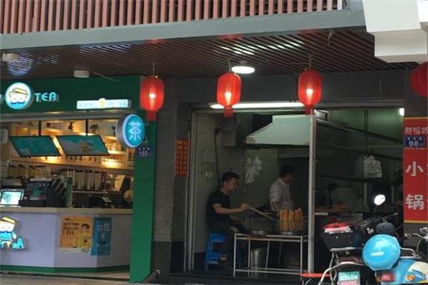 十一哥大碗粥