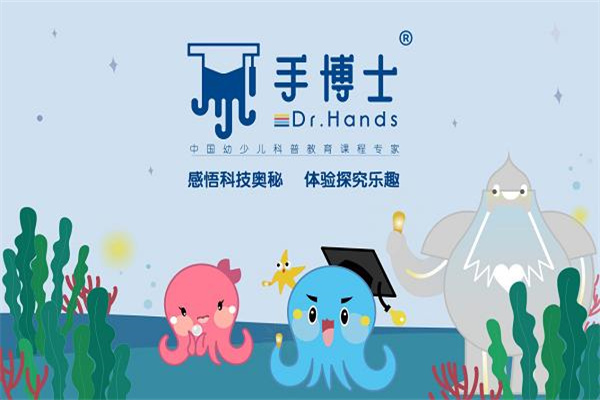 手博士产品 门店图片