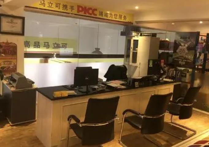 马立可产品 门店图片