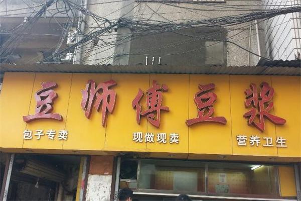 豆师傅豆浆加盟