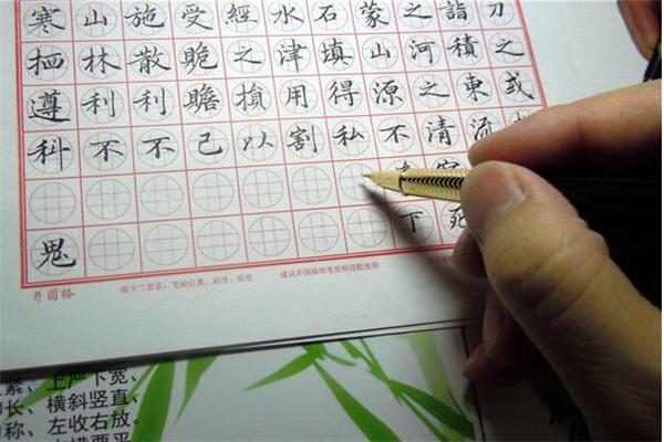国人练字产品 门店图片