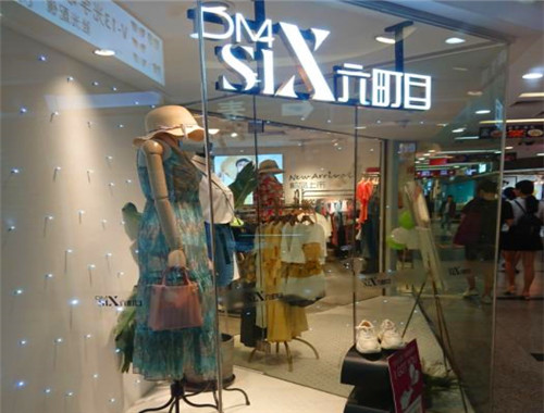 六町目女装产品 门店图片