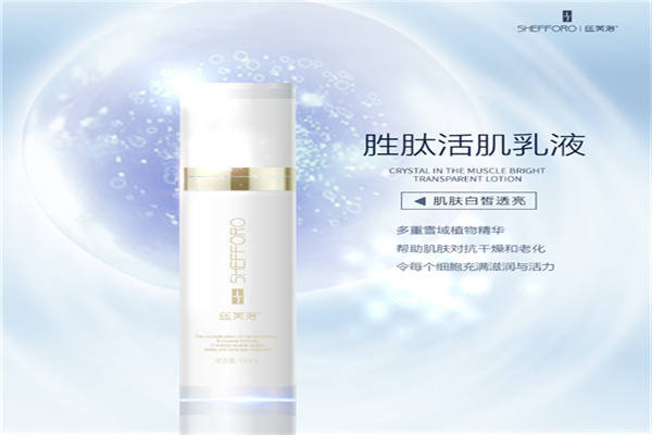 SHEFFORO丝芙洛产品 门店图片