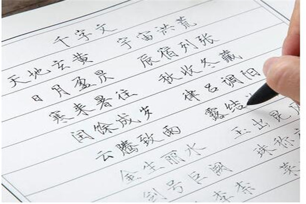 国人练字产品 门店图片