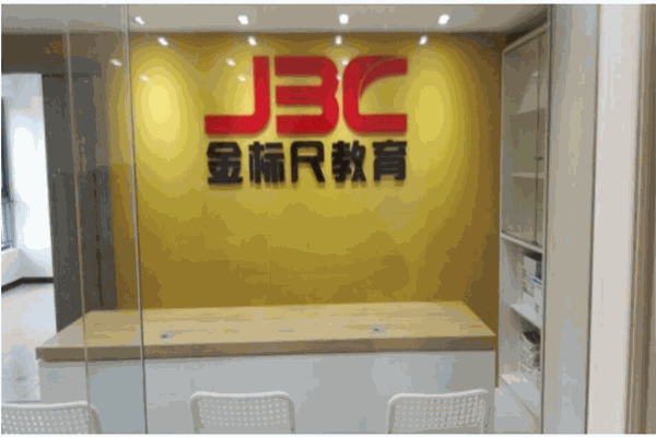金标尺