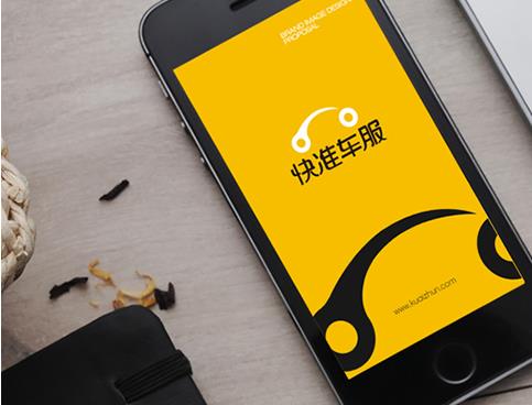 快准车服产品 门店图片