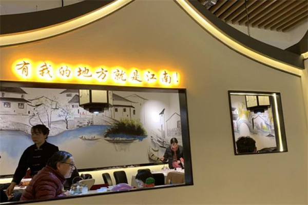 味江南粥大师