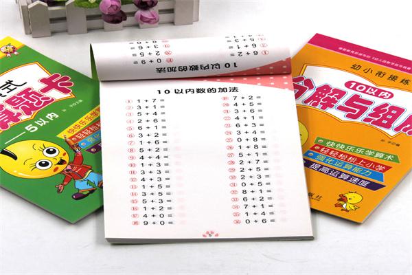 麦田珠心算产品 门店图片