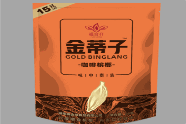 金蒂子槟榔