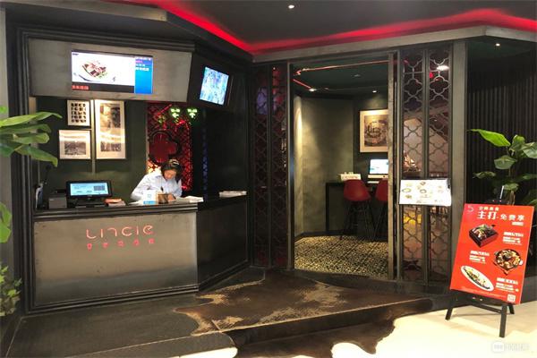 Uncle5叔叔的主题餐厅产品 门店图片