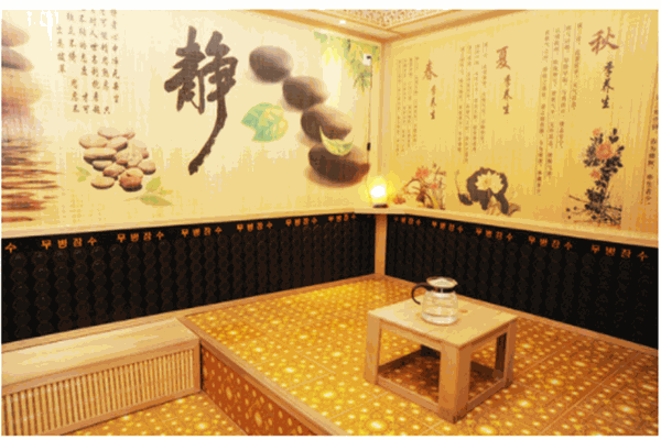 金立元汗蒸