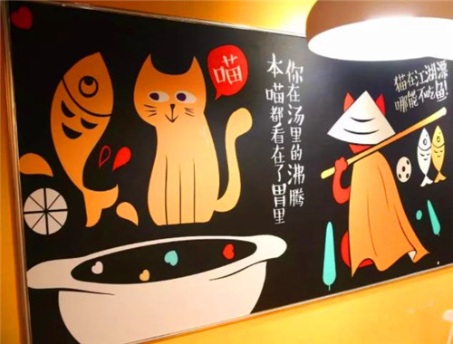 猫空间酸菜鱼产品 门店图片