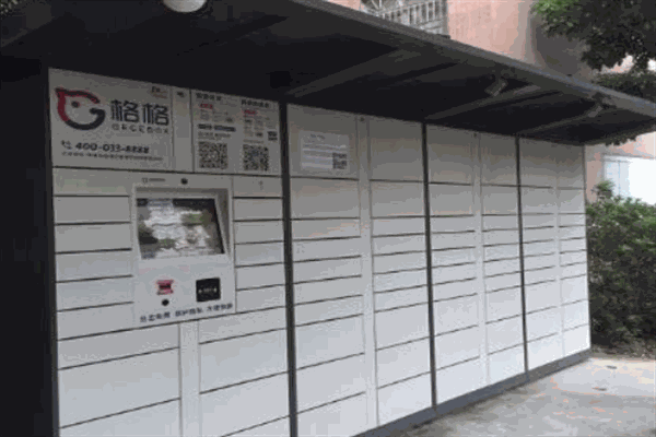 格格快递柜产品 门店图片