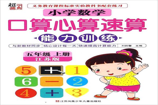 欧美思珠心算产品 门店图片