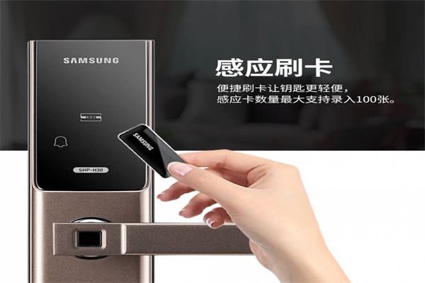 蓝盔智能门锁产品 门店图片