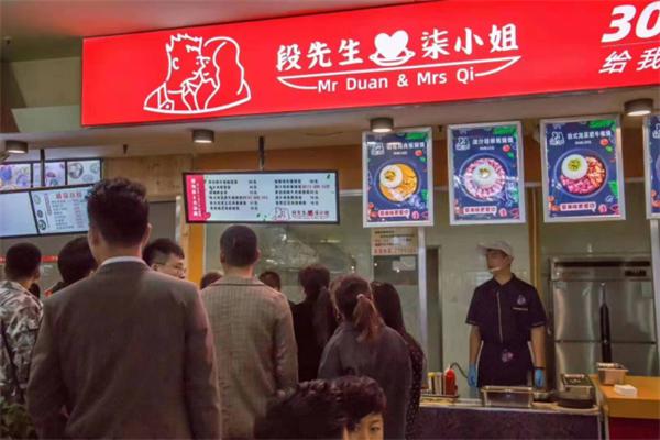 段先生与柒小姐加盟