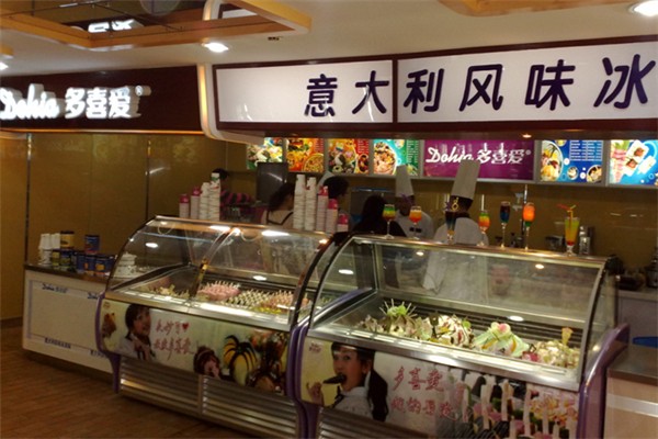 多喜爱冰淇淋加盟