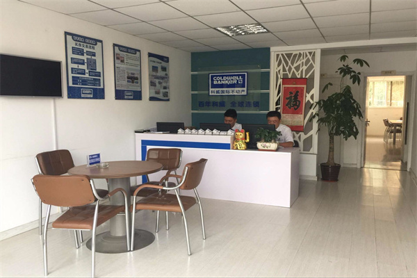 阿凡提房产产品 门店图片