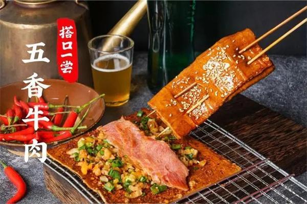 陈记苕皮豆干产品 门店图片