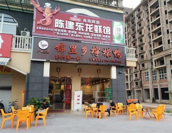 陈建东龙虾馆产品 门店图片