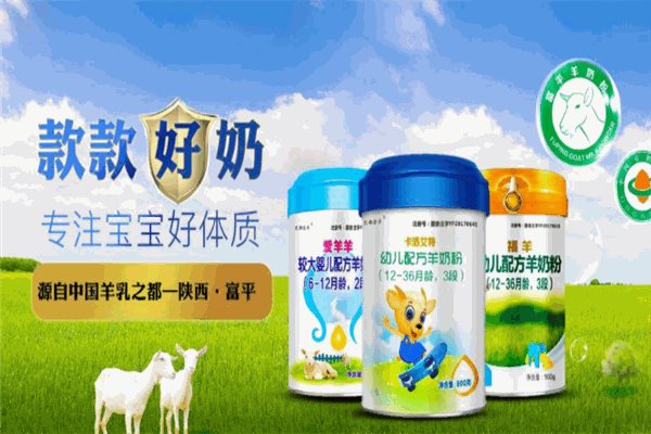金牛乳业