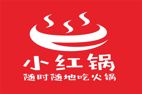 阿里郎小红锅产品 门店图片