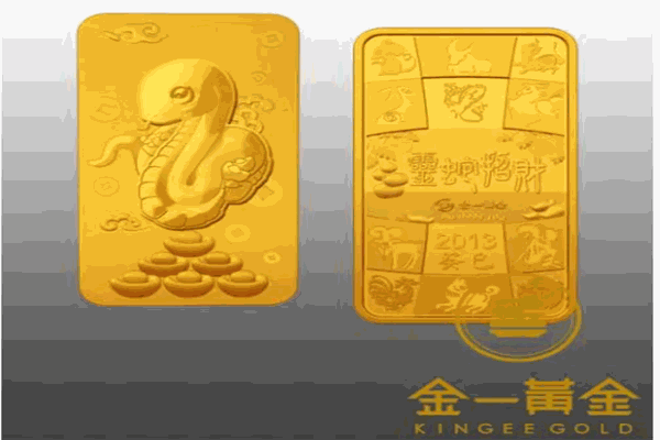 金一黄金