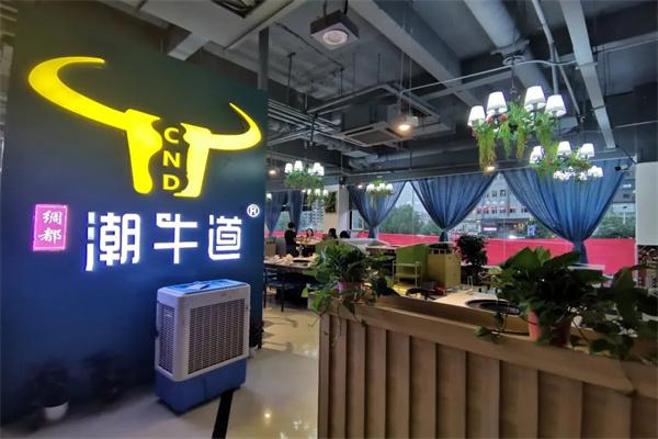 绸都潮牛道产品 门店图片