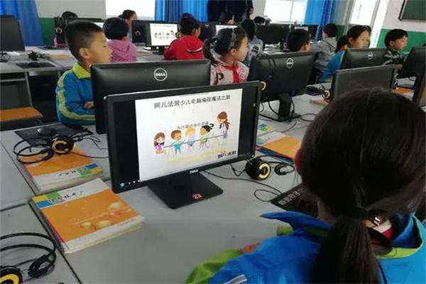 阿尔法营青少年编程产品 门店图片