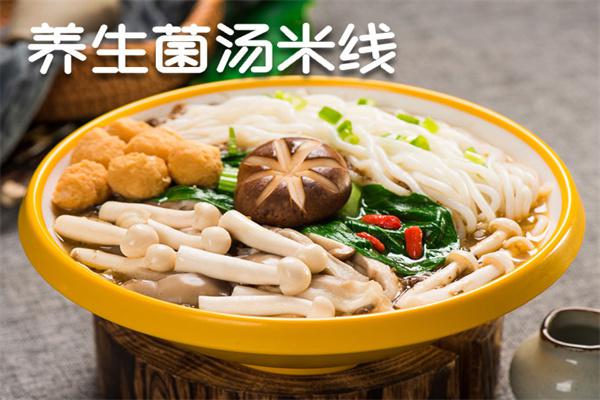贡线米线产品 门店图片