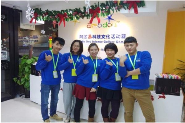 阿墨逗早教产品 门店图片