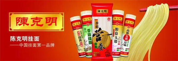 陈克明面条产品 门店图片