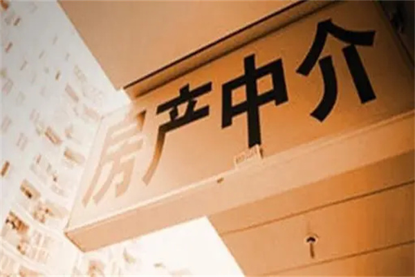 阿凡提房产产品 门店图片