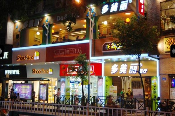 多美丽西餐加盟
