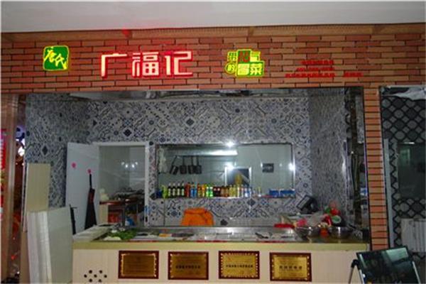 唐氏广福记冒菜产品 门店图片