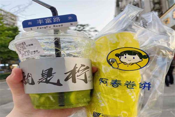 阿春产品 门店图片