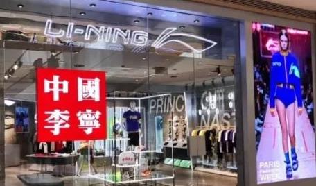 李宁产品 门店图片