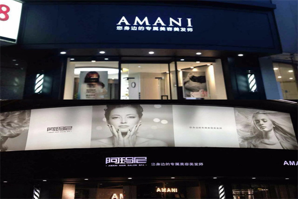 阿玛尼美发产品 门店图片