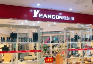 意尔康产品 门店图片