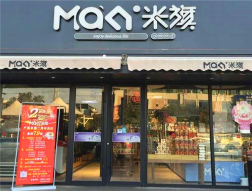 米旗面包产品 门店图片