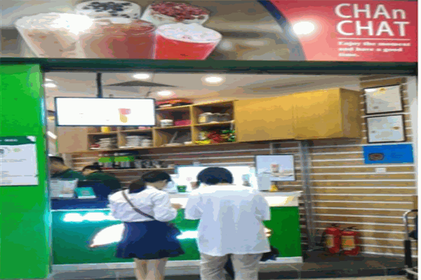 浸话论奶茶店