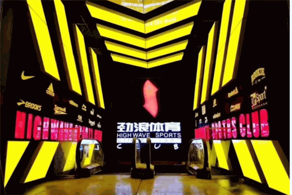 劲浪体育