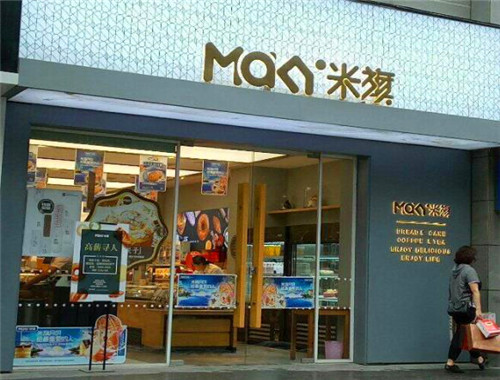 米旗面包产品 门店图片