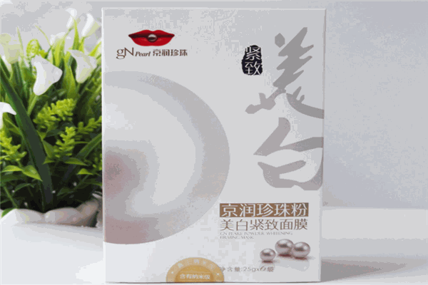 京润珍珠