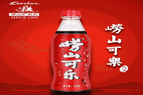 崂山可乐产品 门店图片