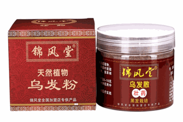 锦风堂养发馆