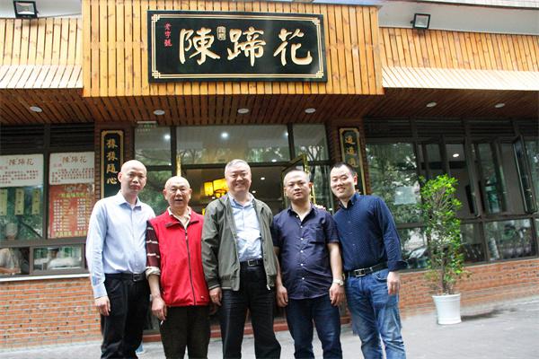 陈蹄花产品 门店图片