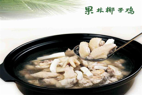 果林椰子鸡产品 门店图片
